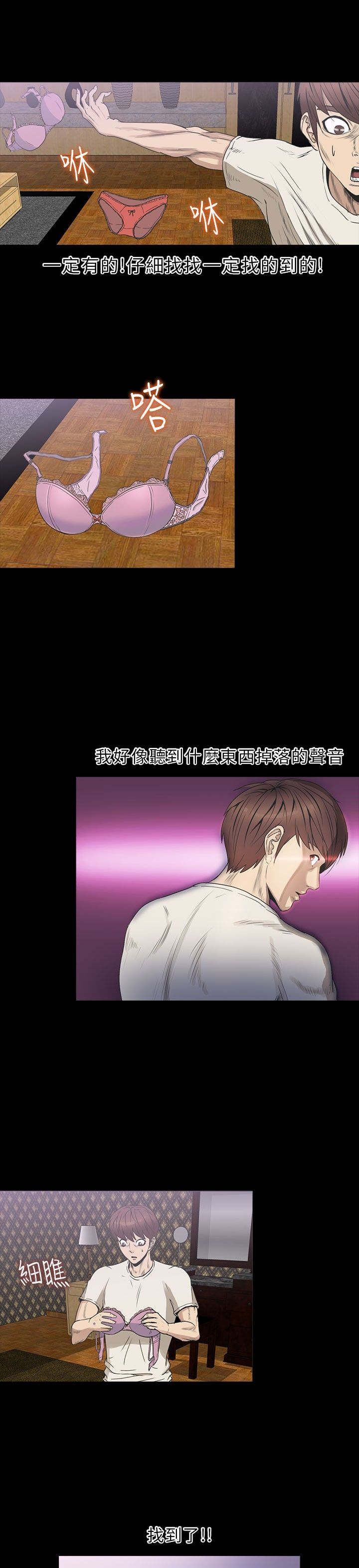 第24章：一样9