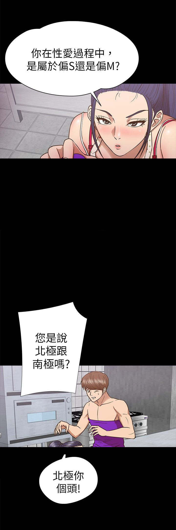 第9章：祈求6