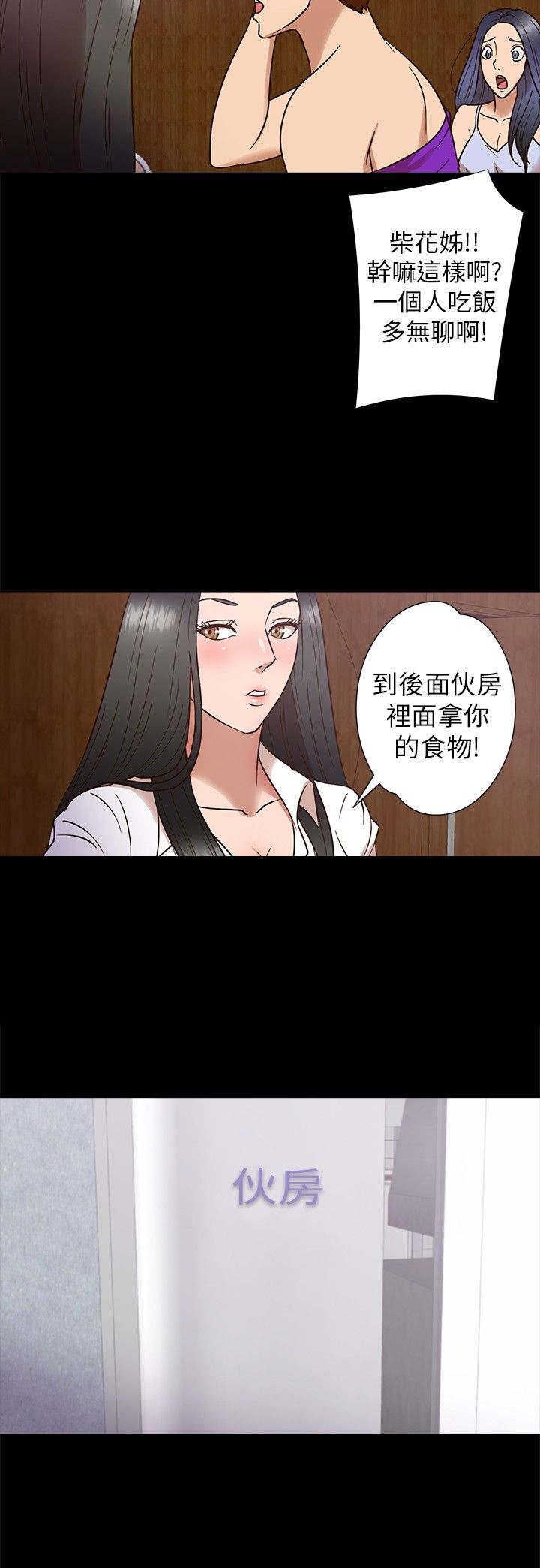 第8章：秘密7