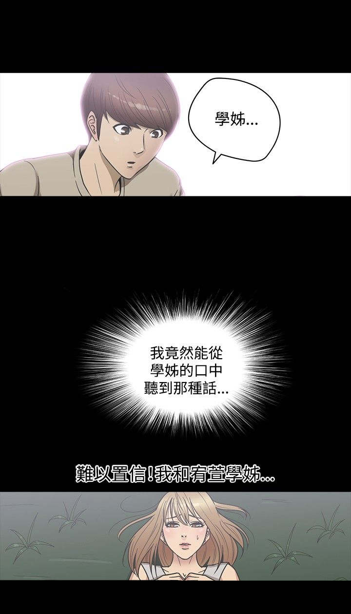 第19章：注射0