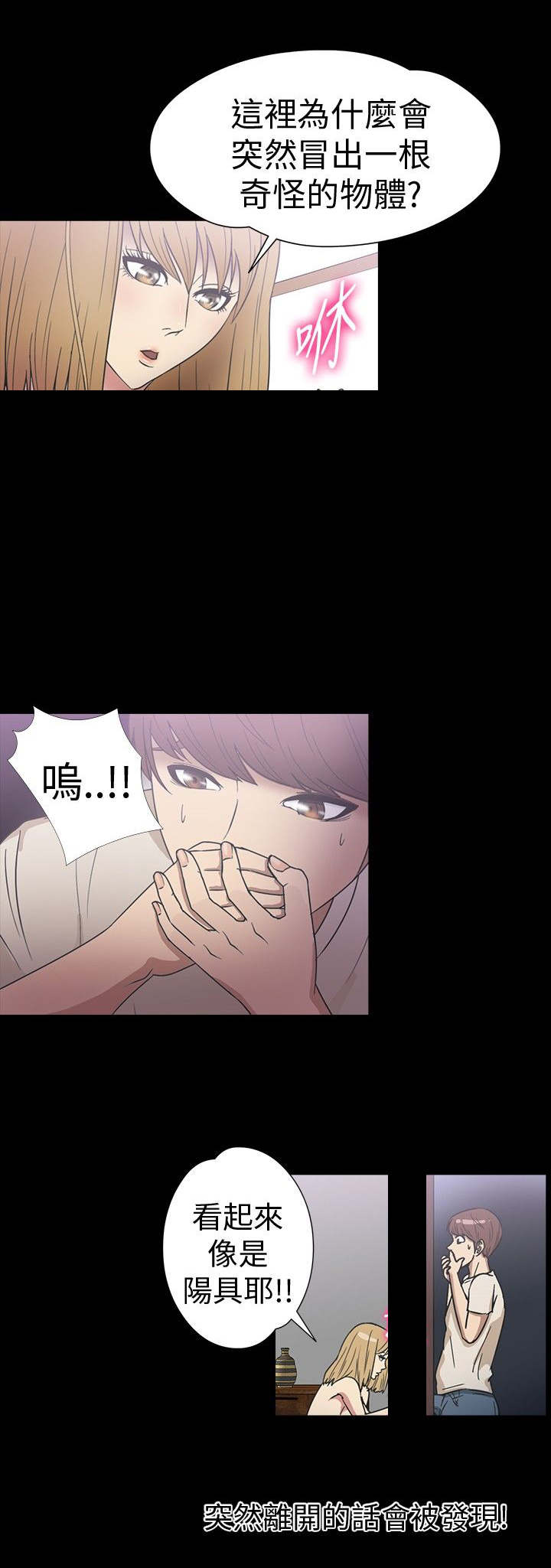第17章：灯塔18