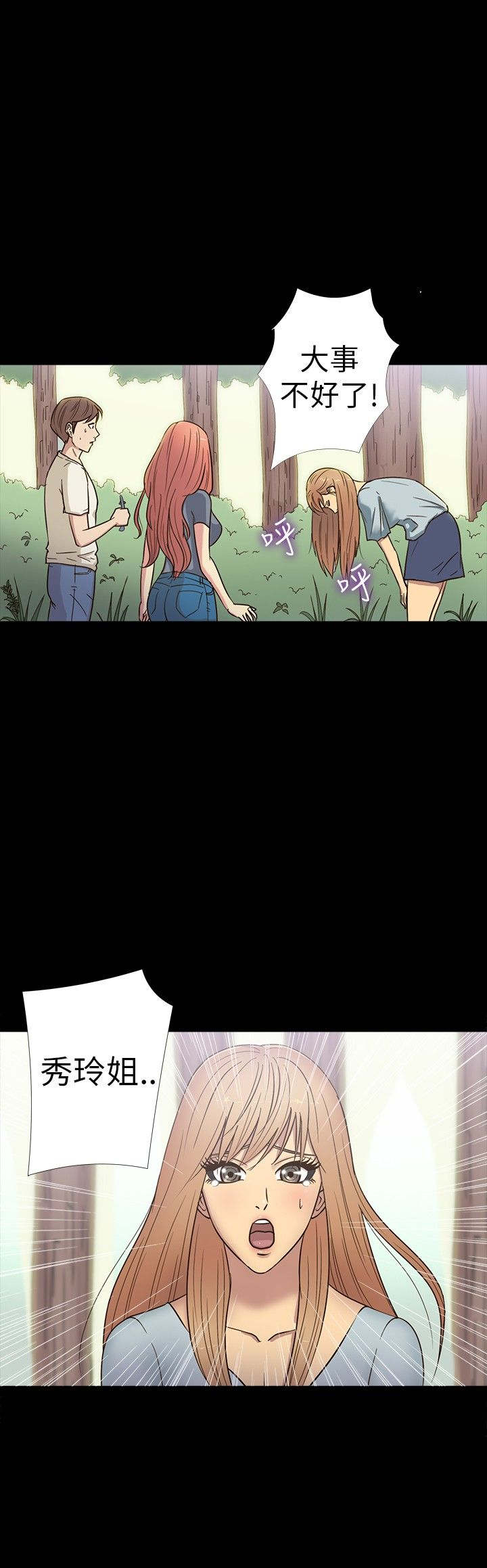 第13章：发现13