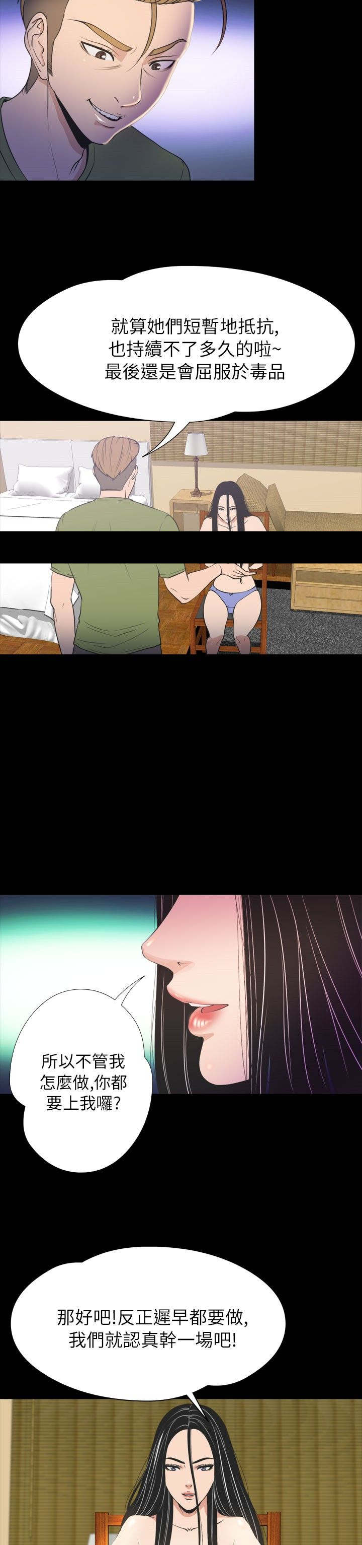 第32章：结束6