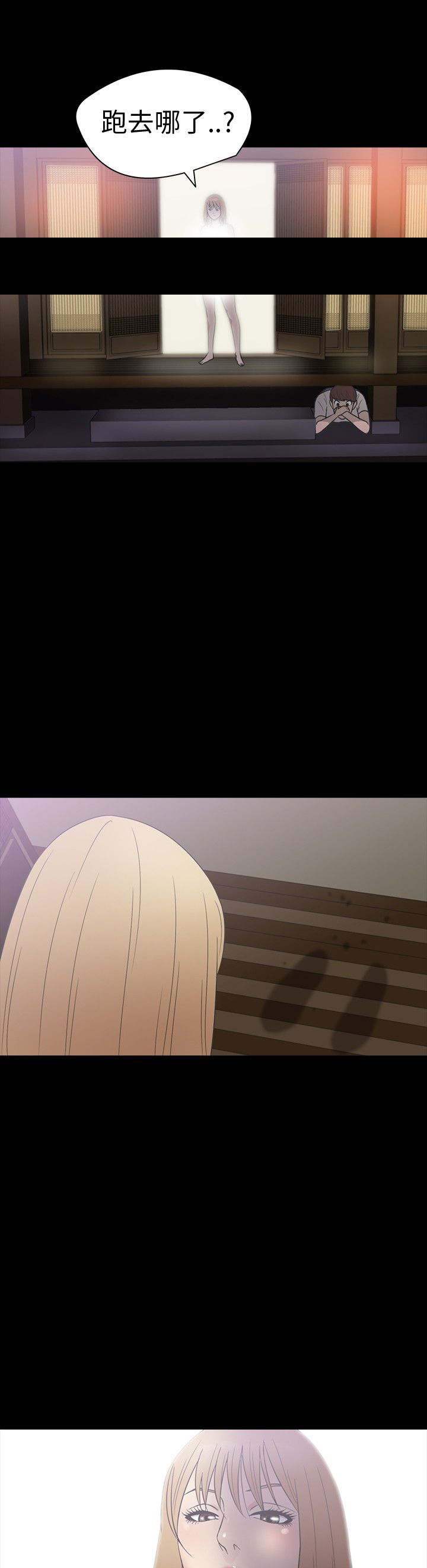 第17章：灯塔21
