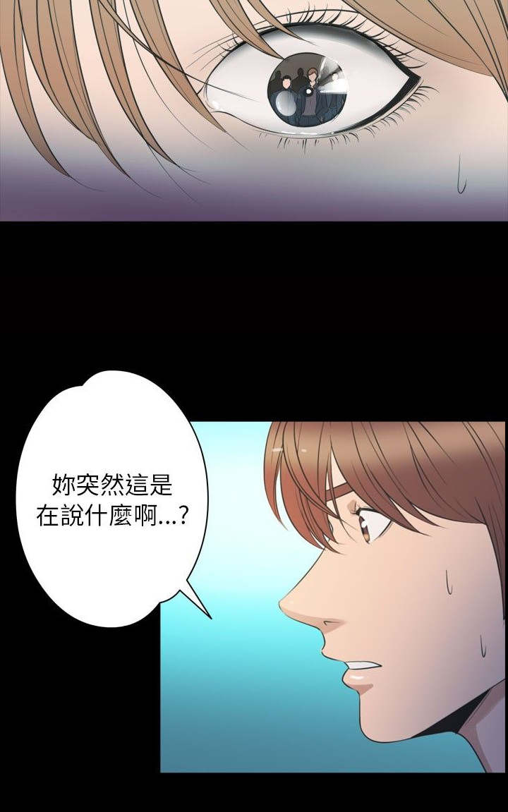 第33章：真相3