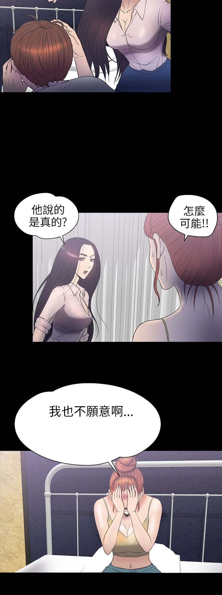 第25章：合作27
