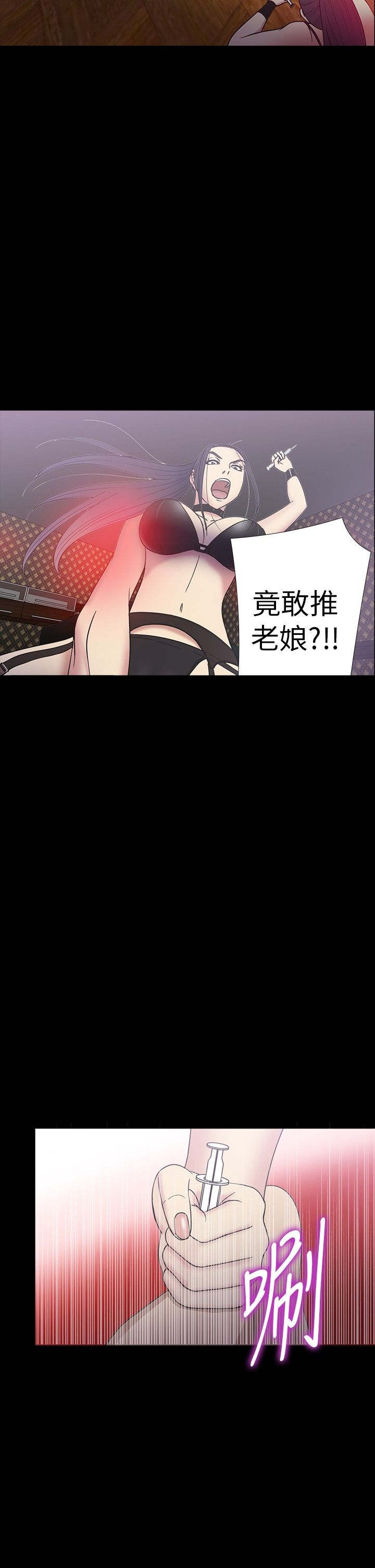第16章：殴打18