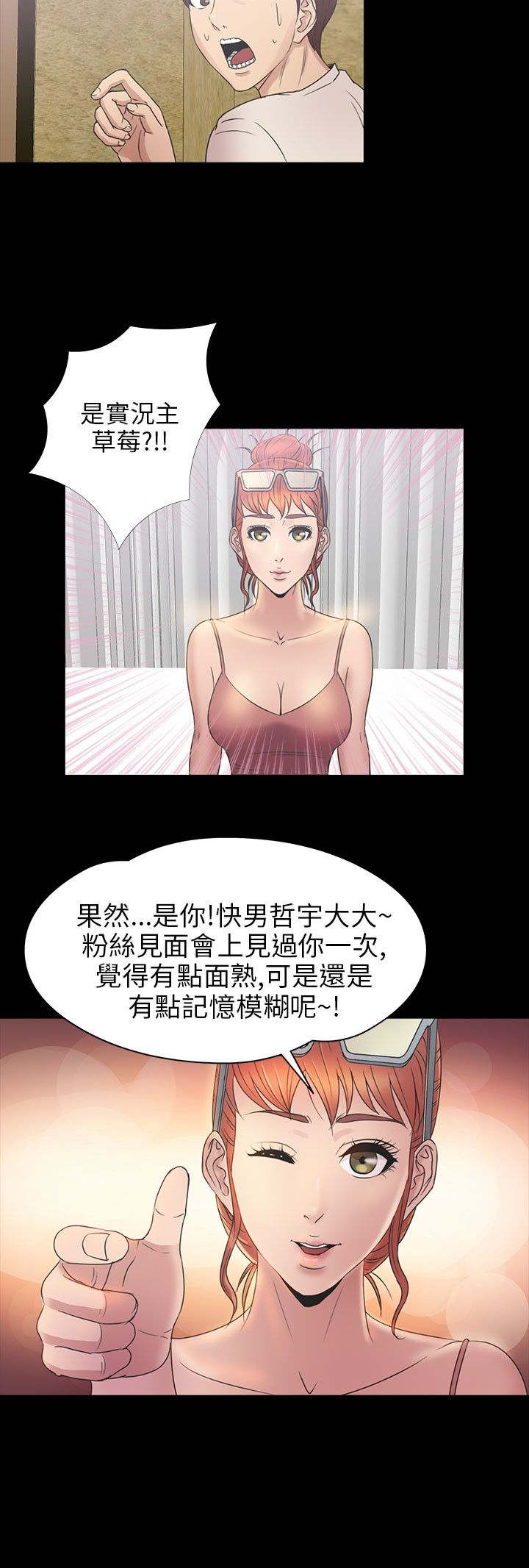 第25章：合作9