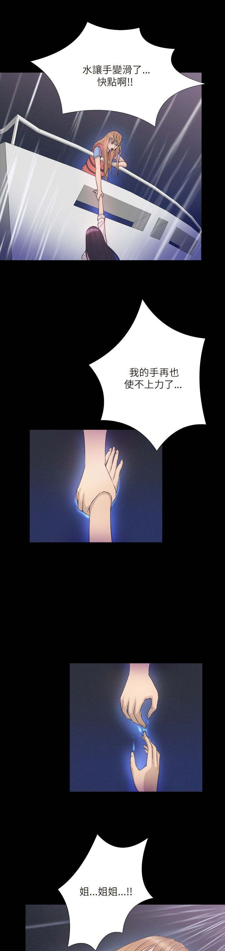 第35章：终结13