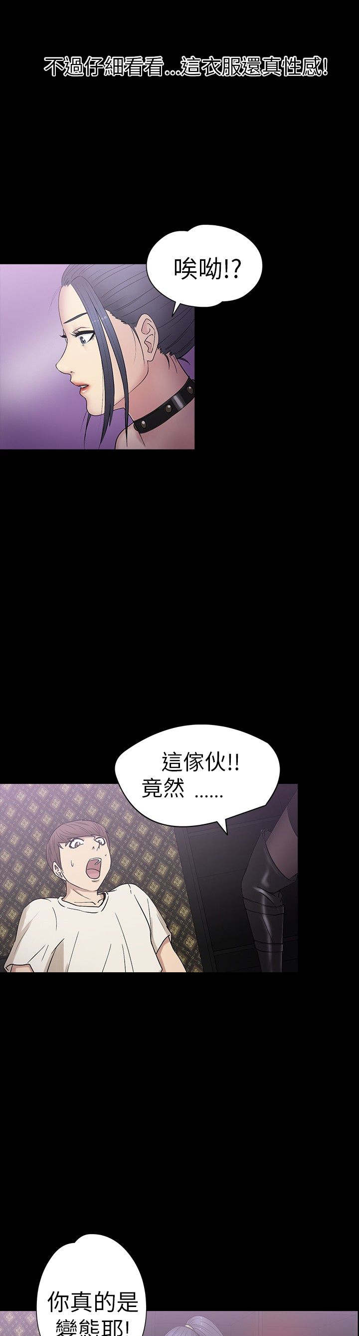 第16章：殴打7