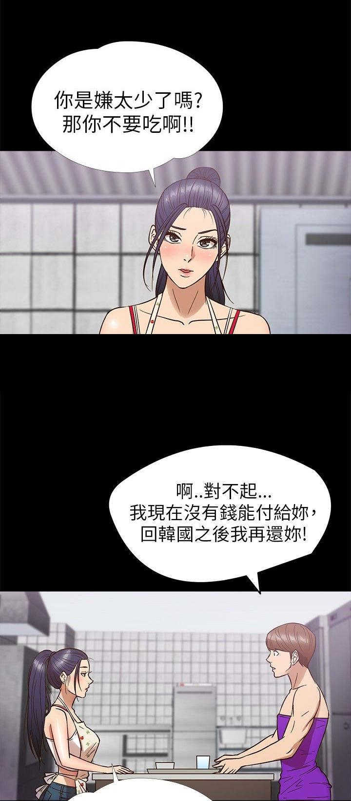 第8章：秘密9