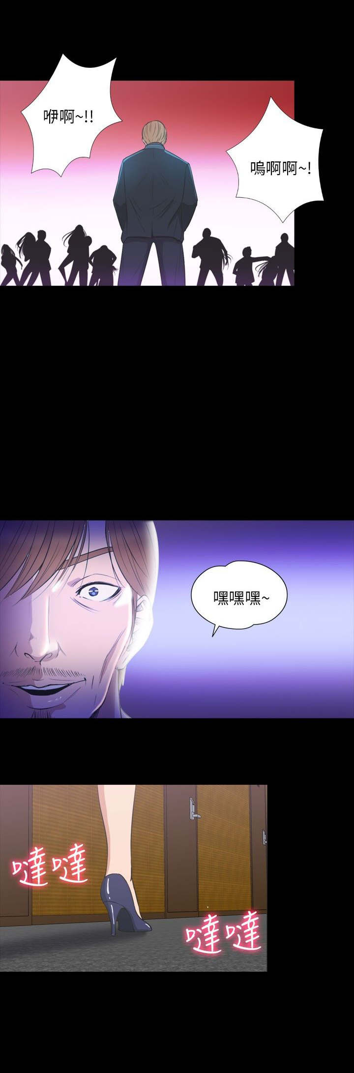 第33章：真相20