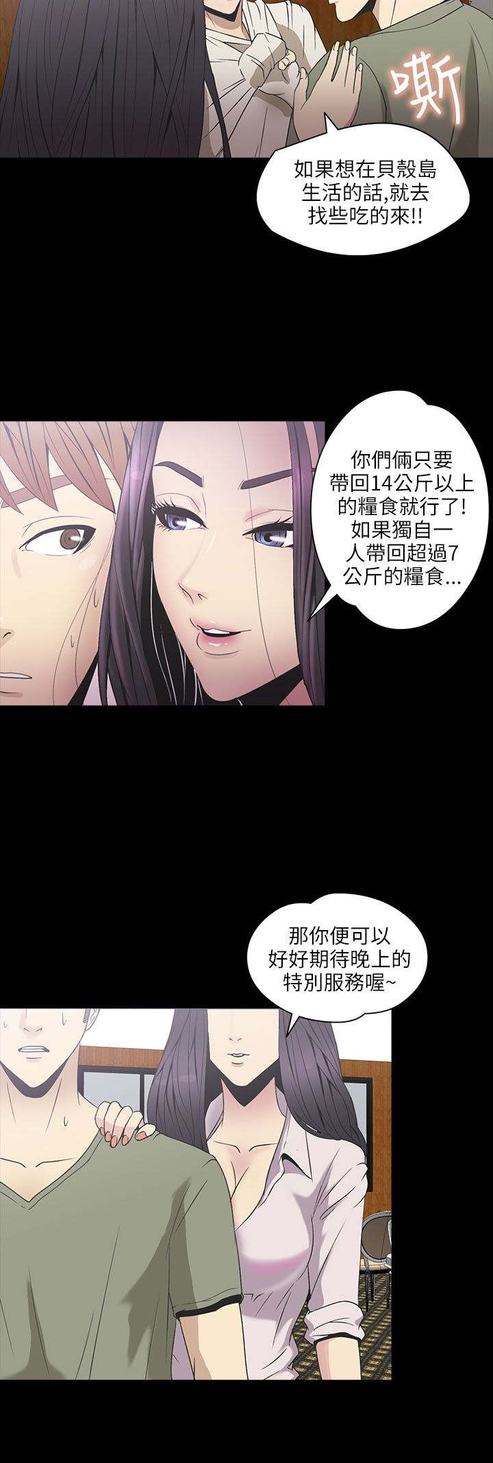 第22章：喝水14