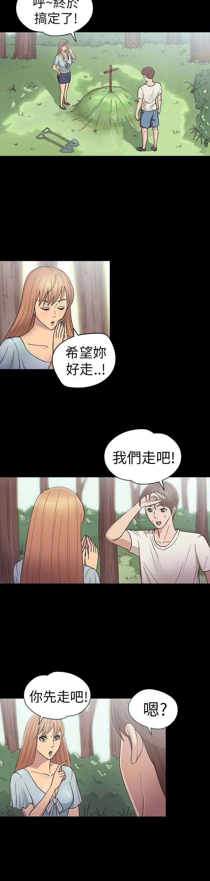 第15章：老友3