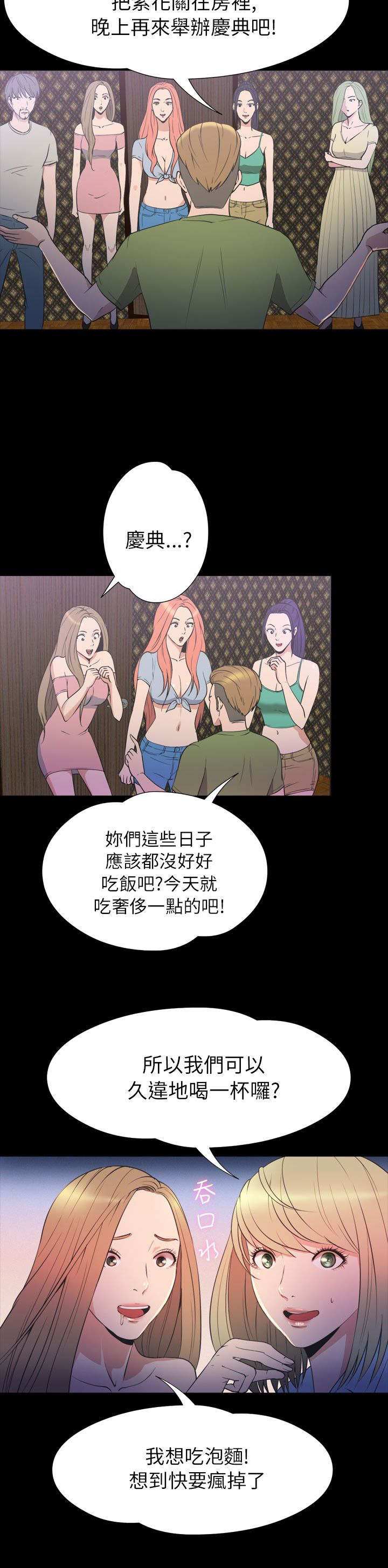第32章：结束2