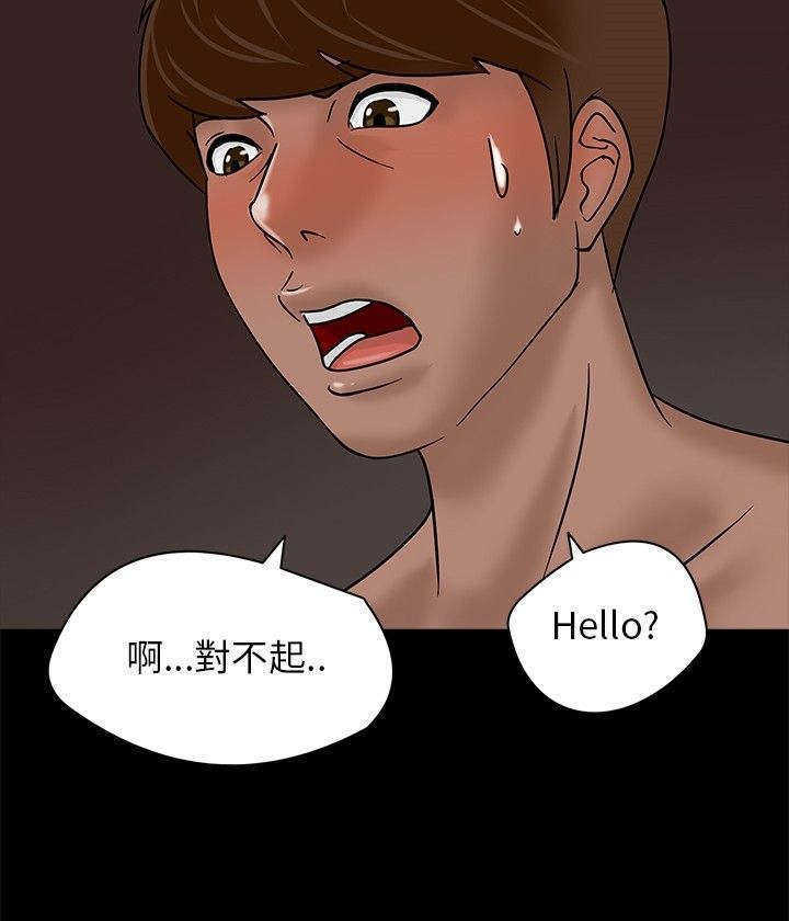 第2章：得救24