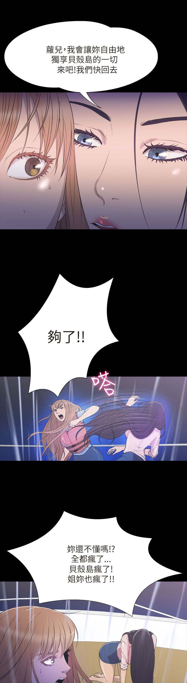 第35章：终结1