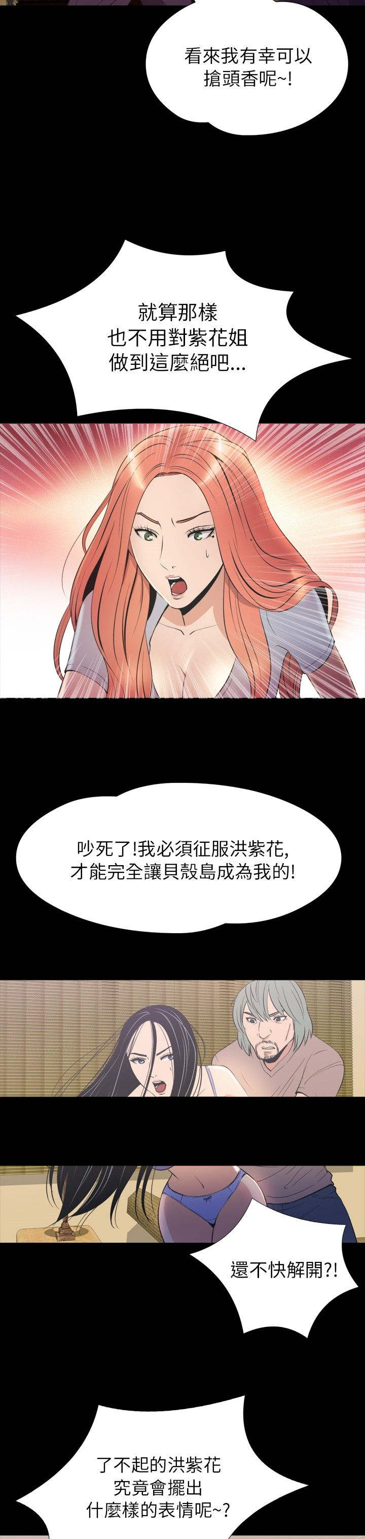 第31章：拯救30