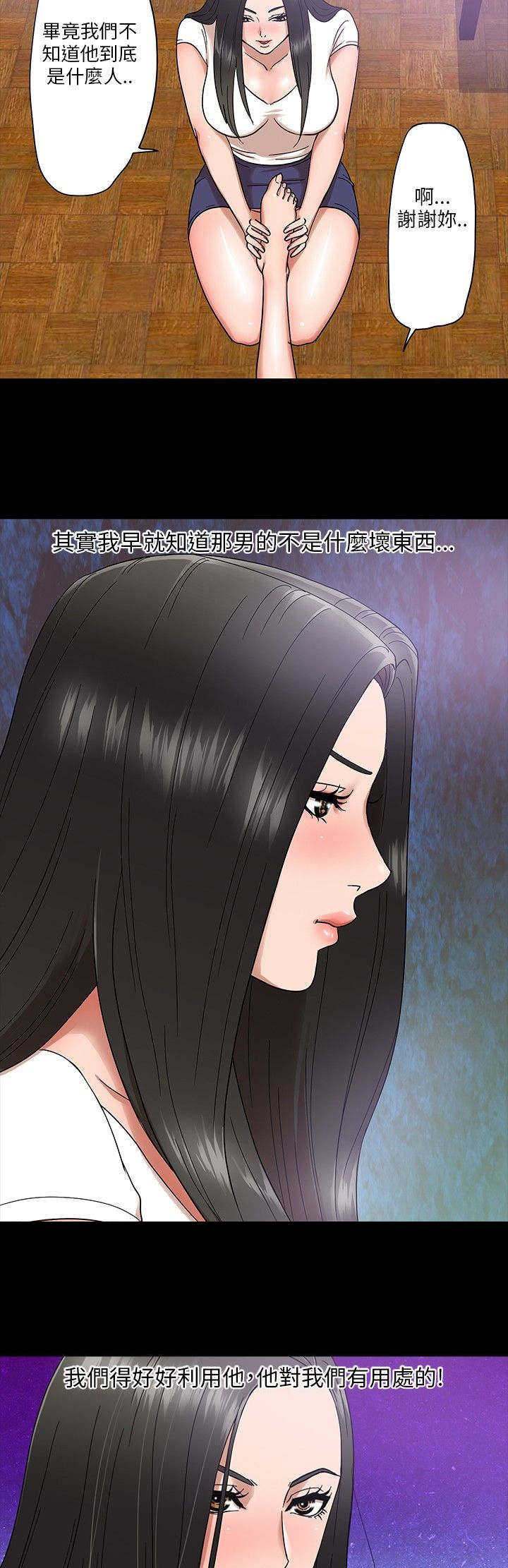 第4章：学姐5