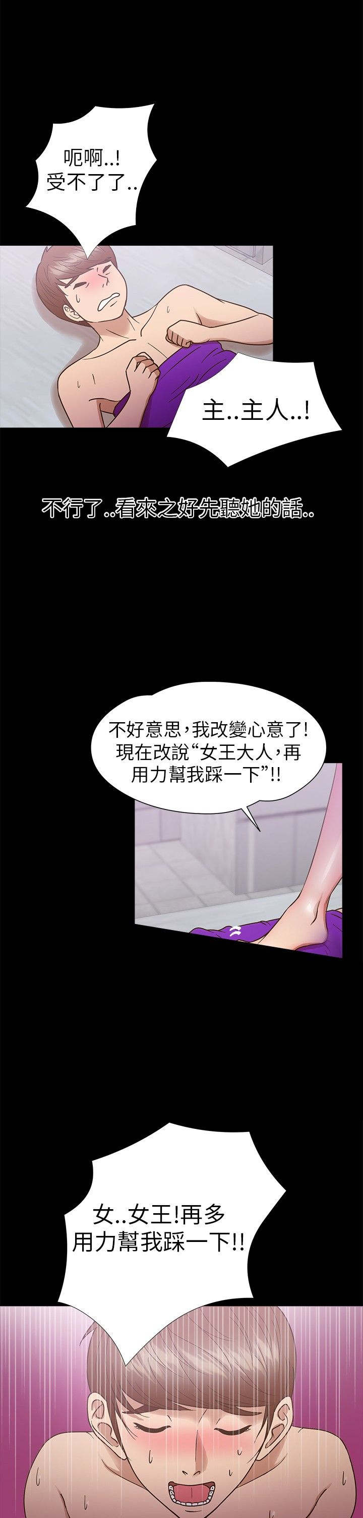 第9章：祈求12