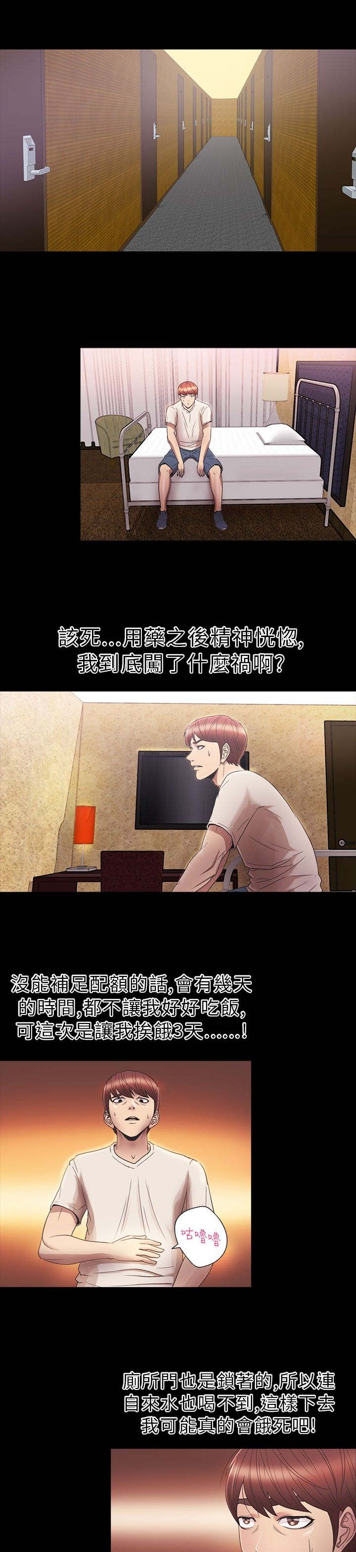 第25章：合作5