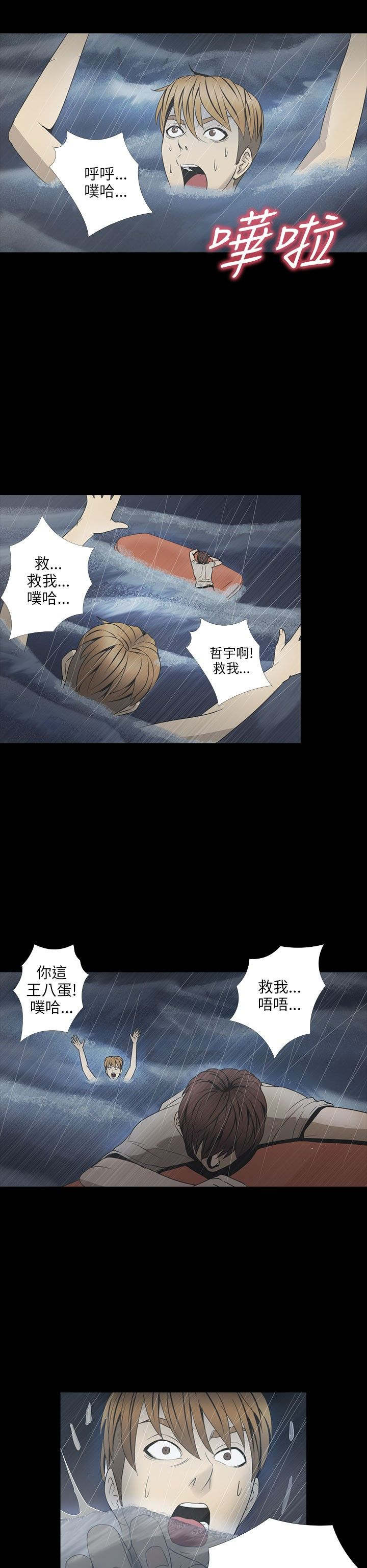 第22章：喝水11