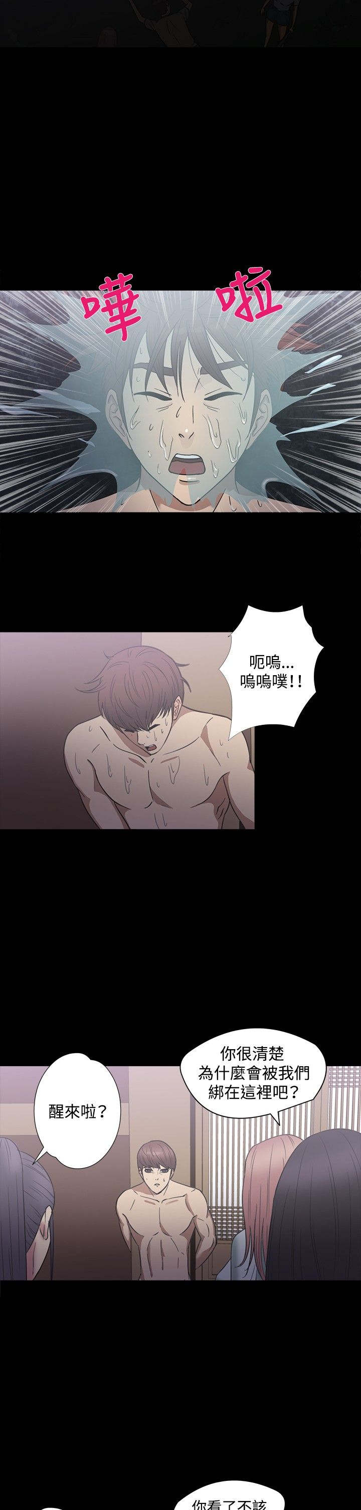 第19章：注射7
