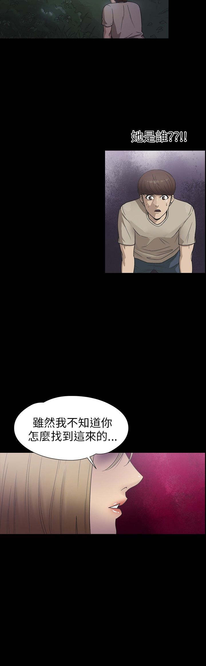 第18章：囚犯4
