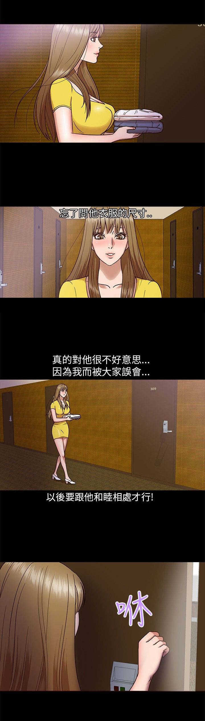 第7章：意外2