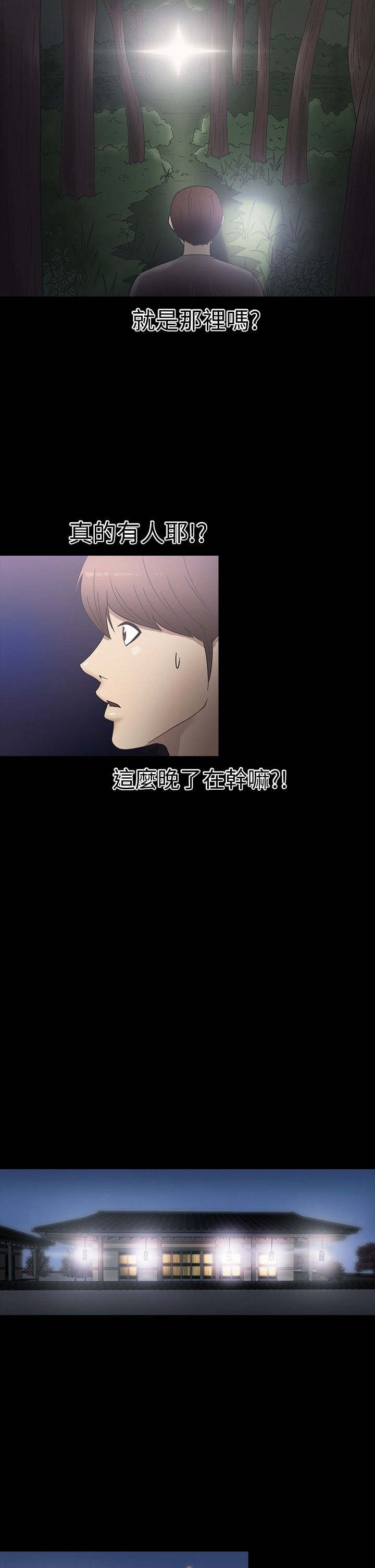 第17章：灯塔10