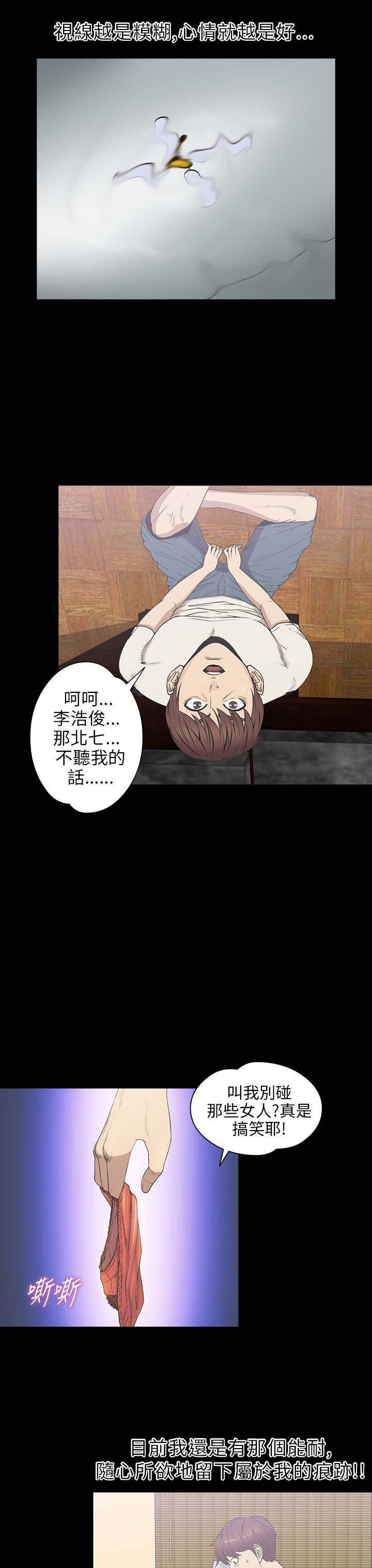 第24章：一样11