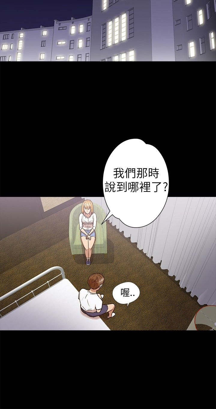 第10章：不安4