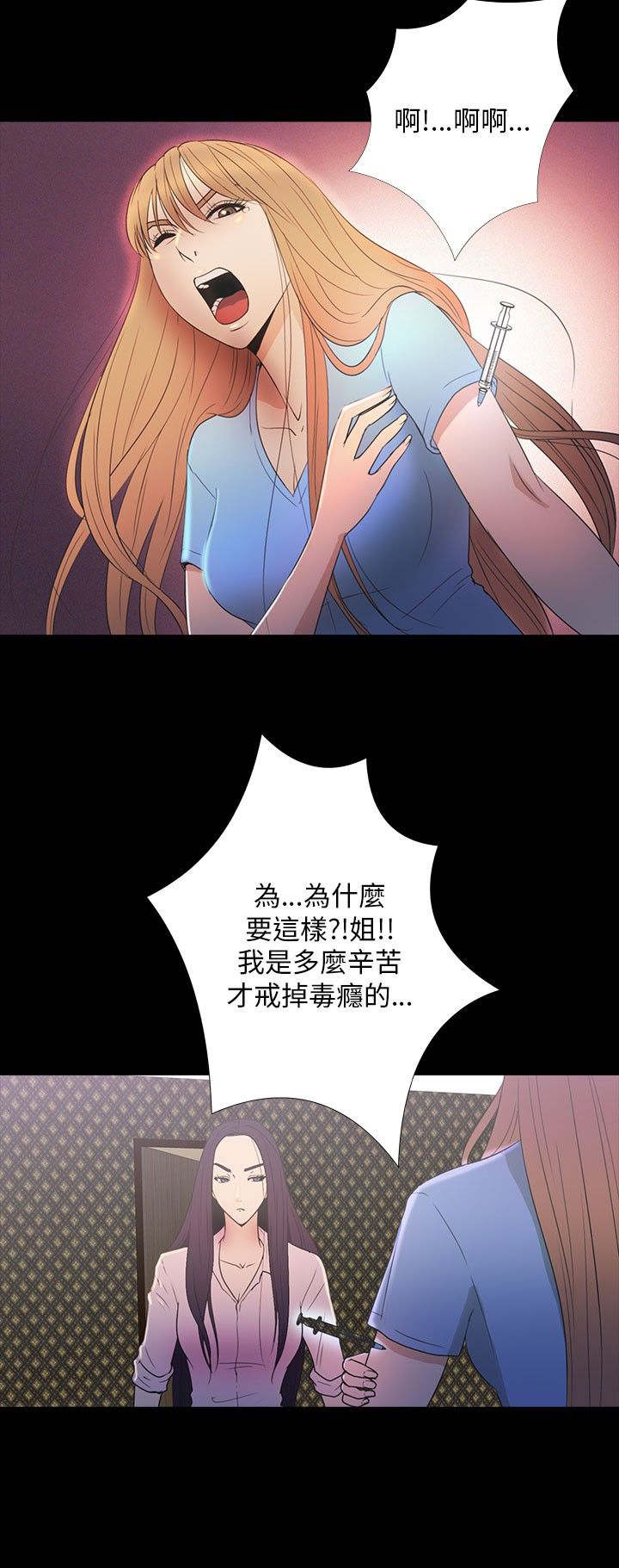 第30章：得救4