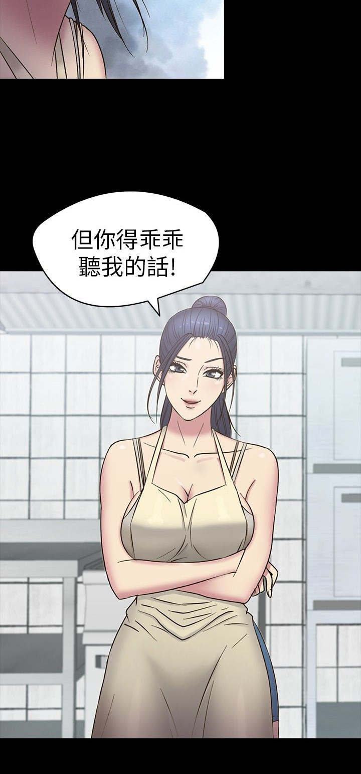 第15章：老友16
