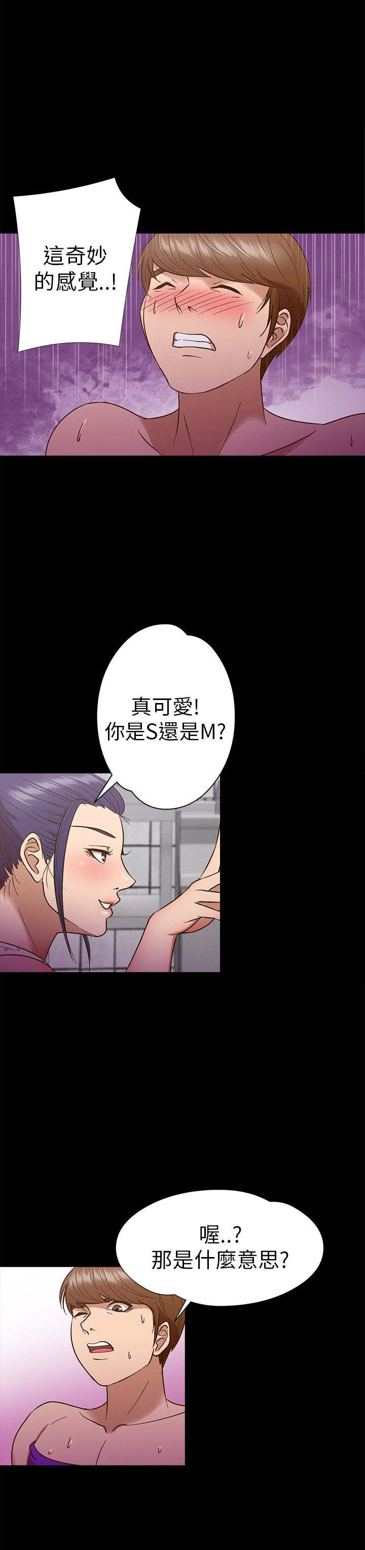 第9章：祈求5