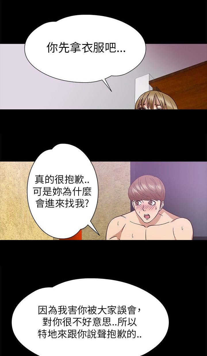第7章：意外5