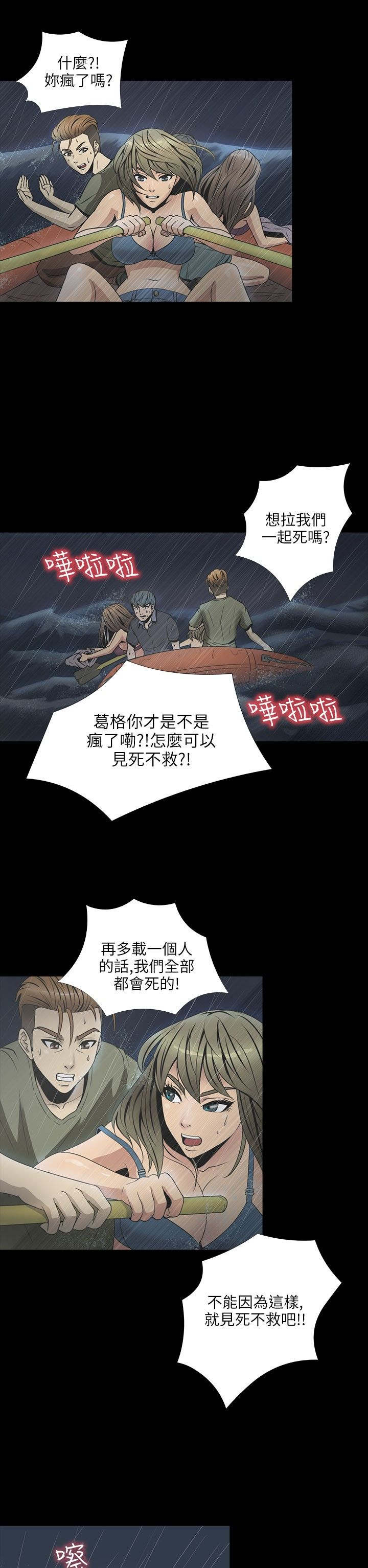 第22章：喝水6