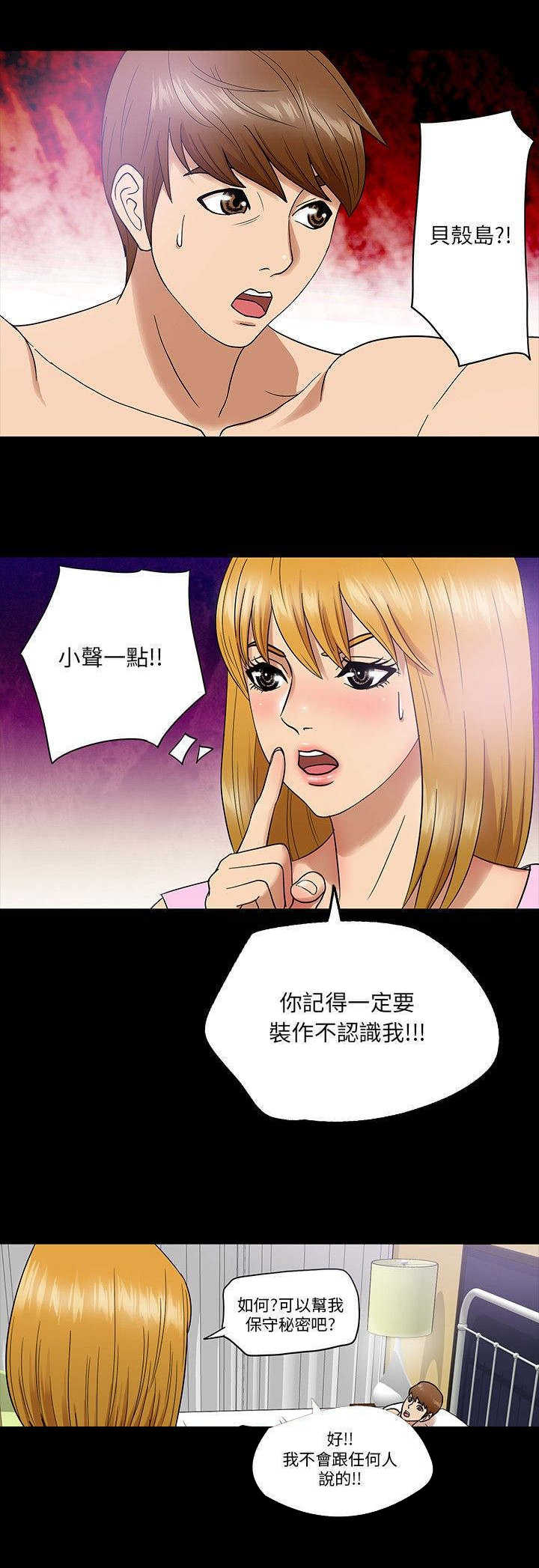 第4章：学姐10