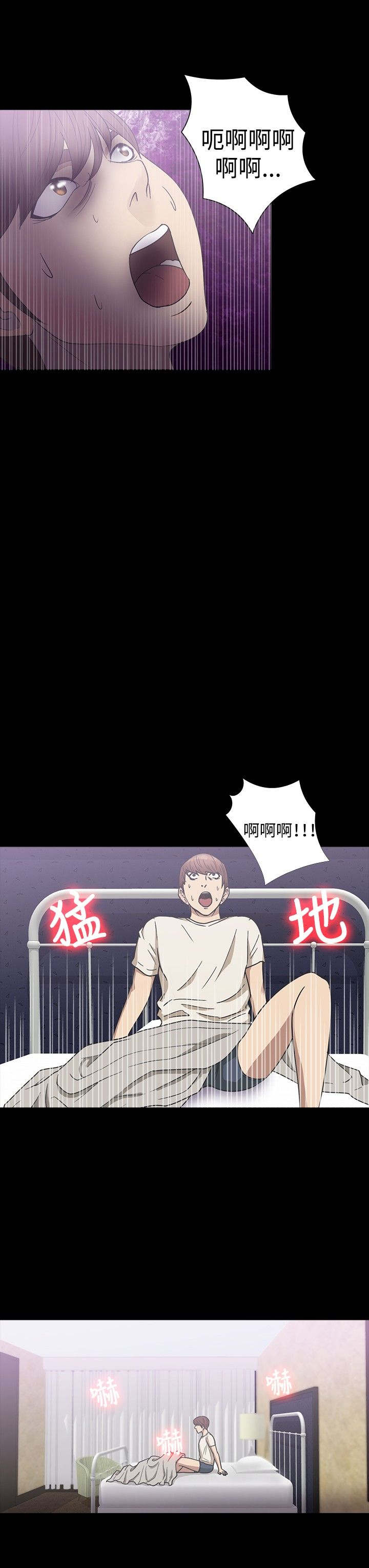 第19章：注射11