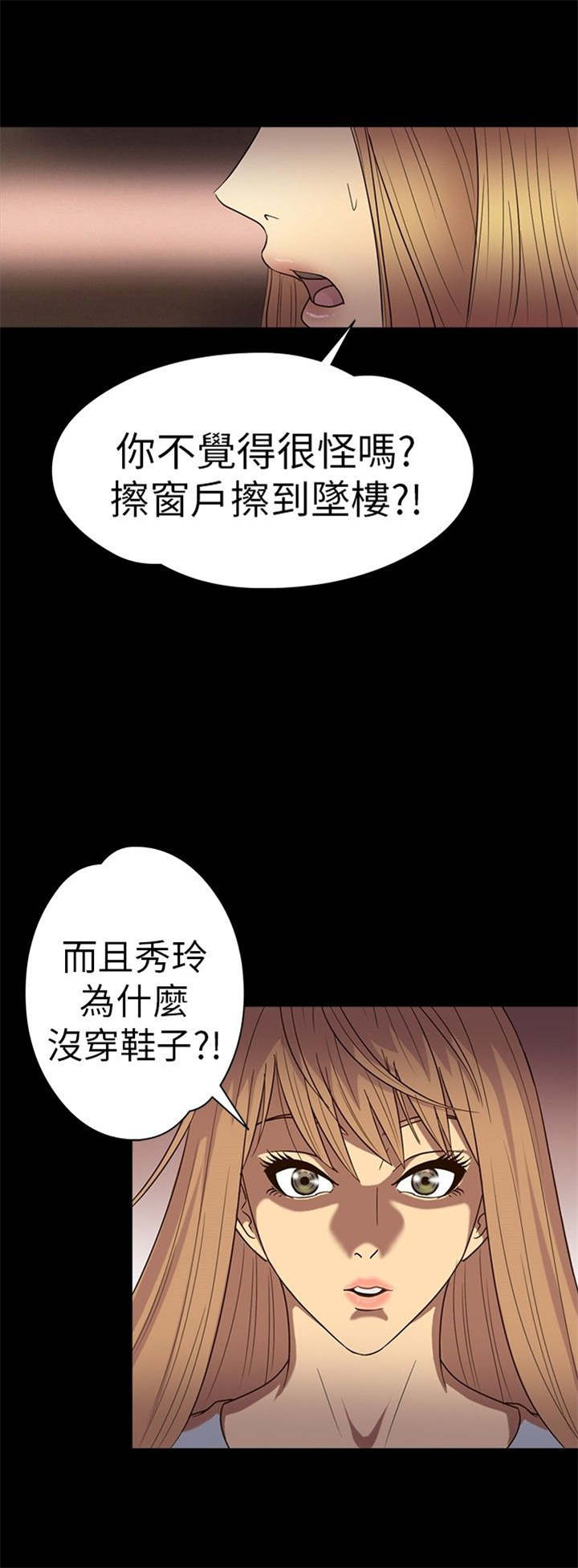 第14章：机遇13