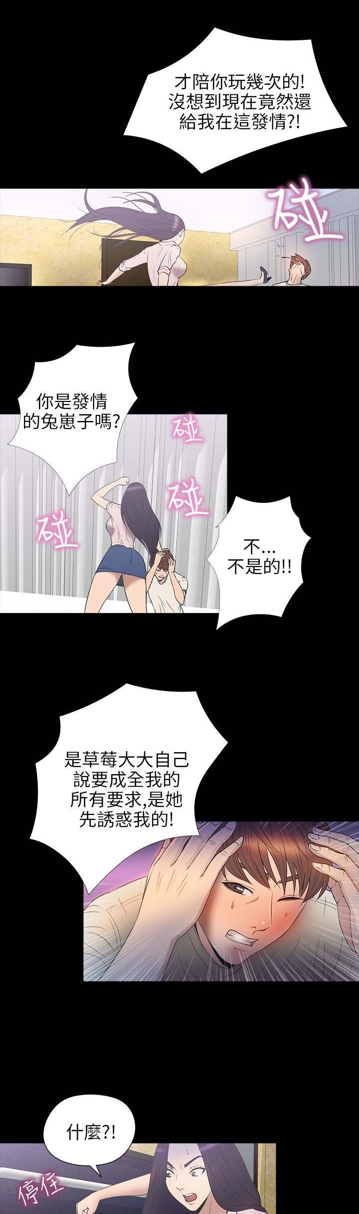 第25章：合作26