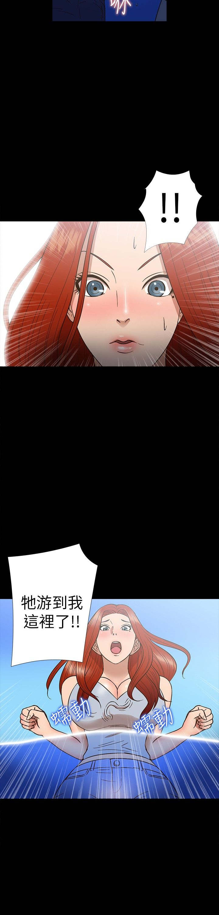 第12章：聚餐9