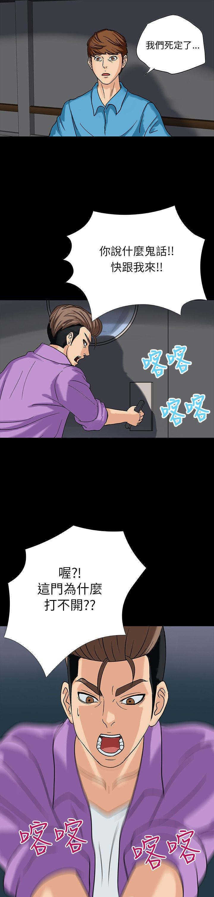 第2章：得救0