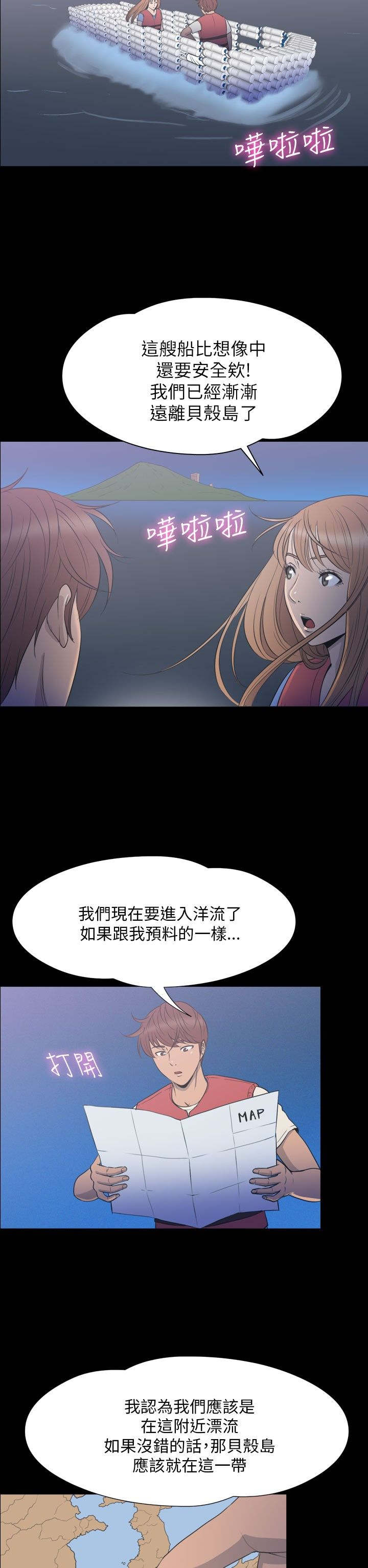 第34章：逃离6