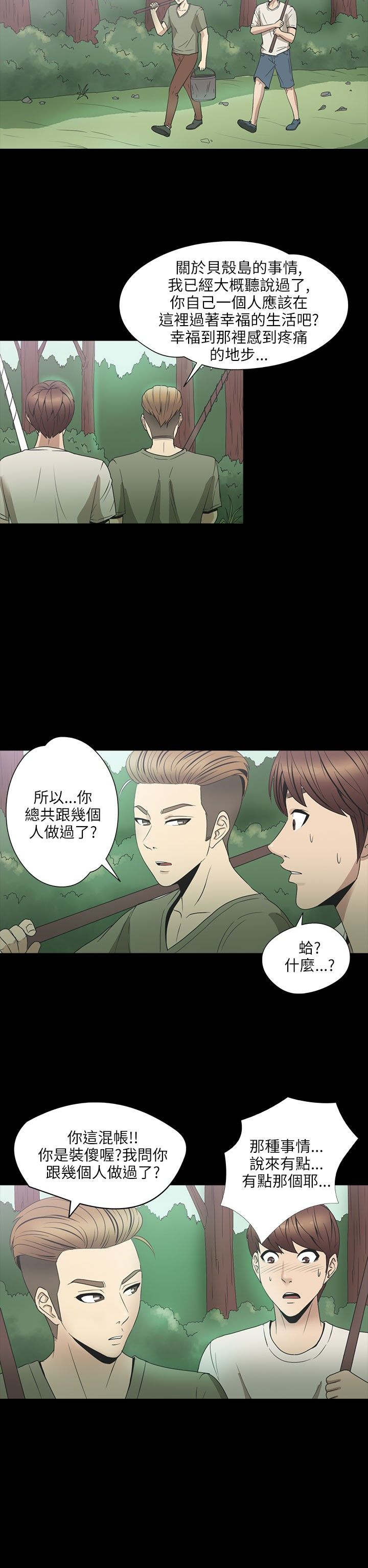 第22章：喝水16