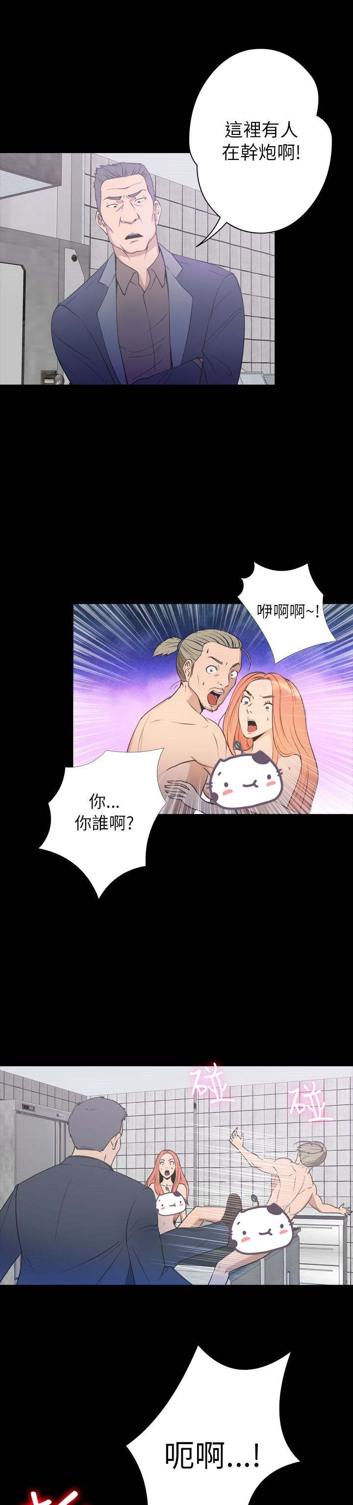 第32章：结束19