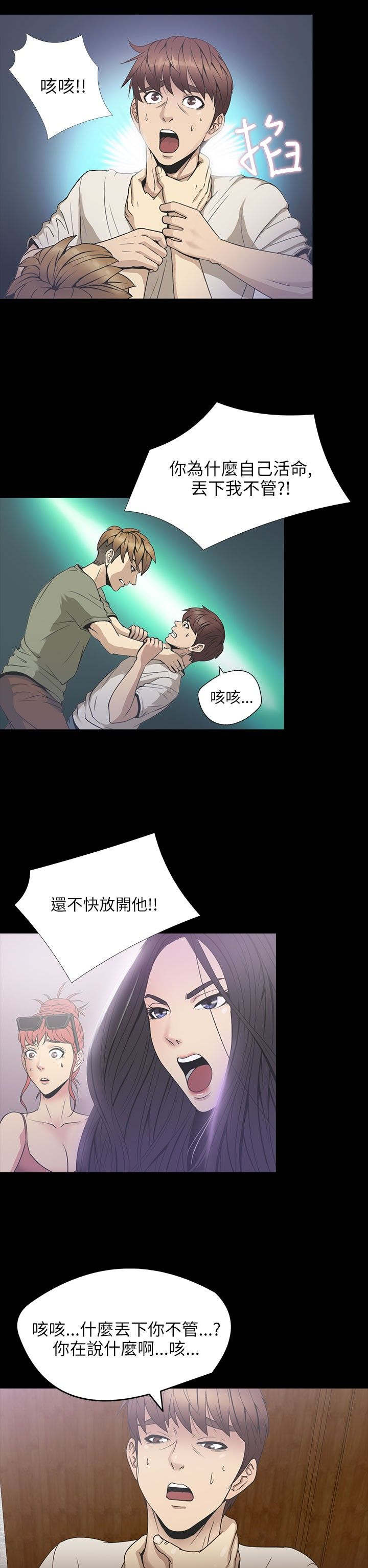 第22章：喝水1