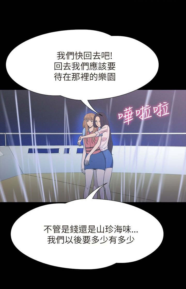 第35章：终结0