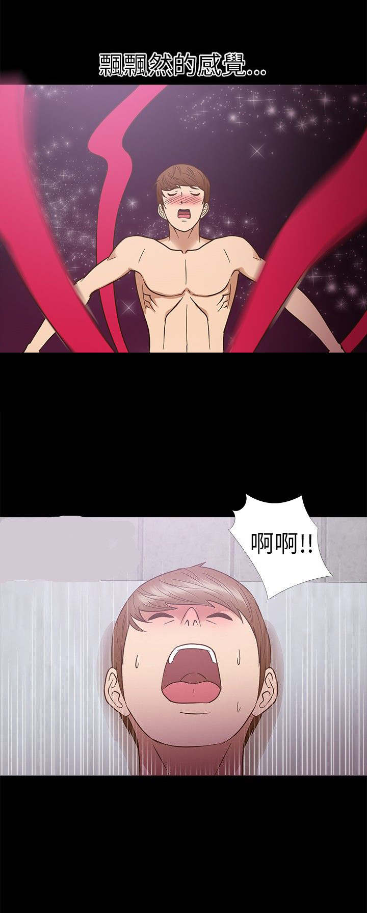 第9章：祈求16