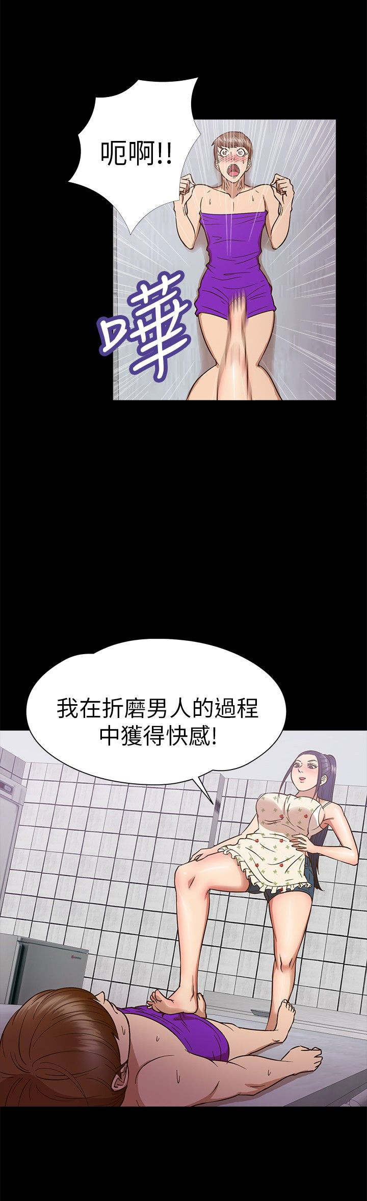 第9章：祈求7